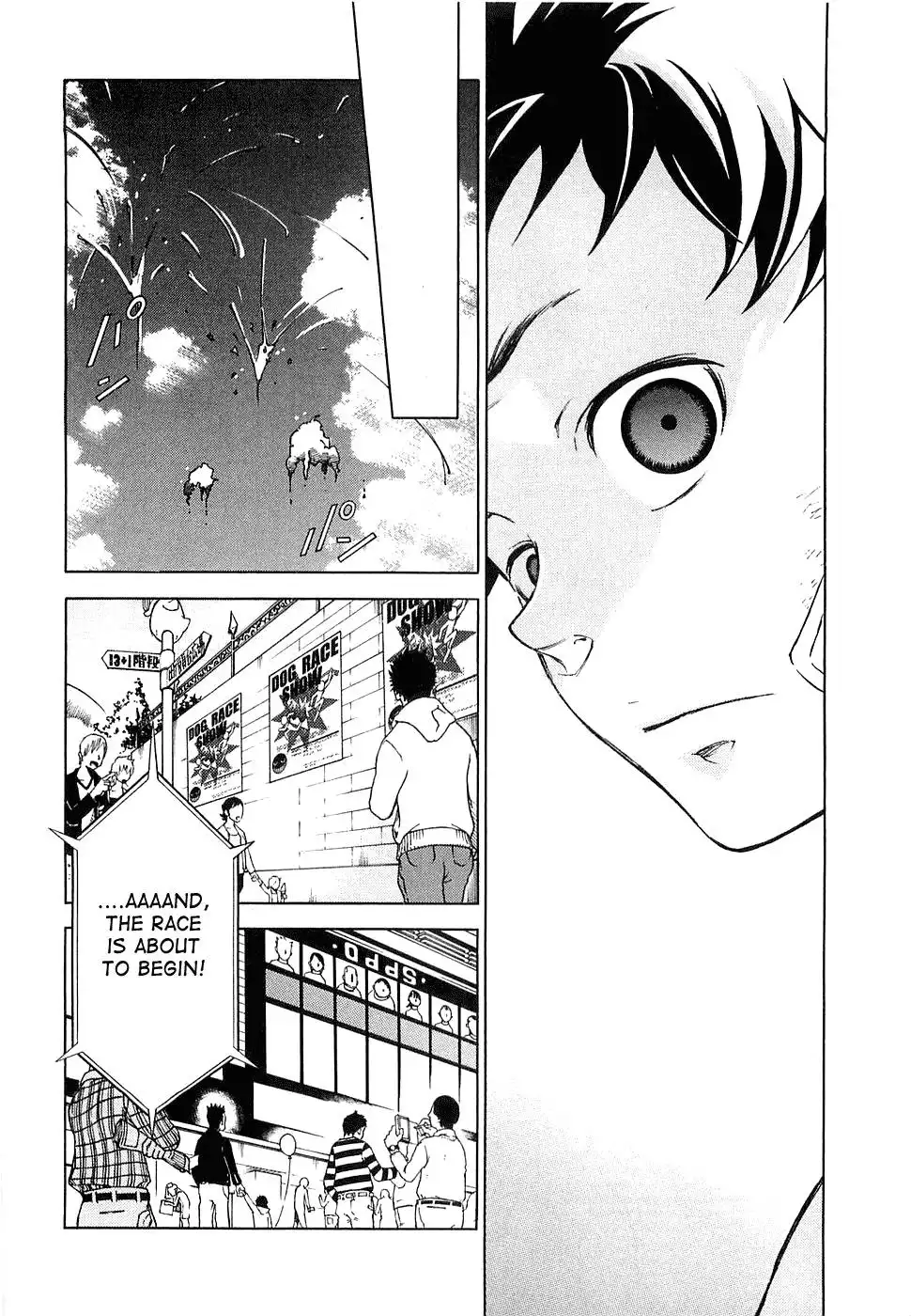 Deadman Wonderland Chapter 2 31